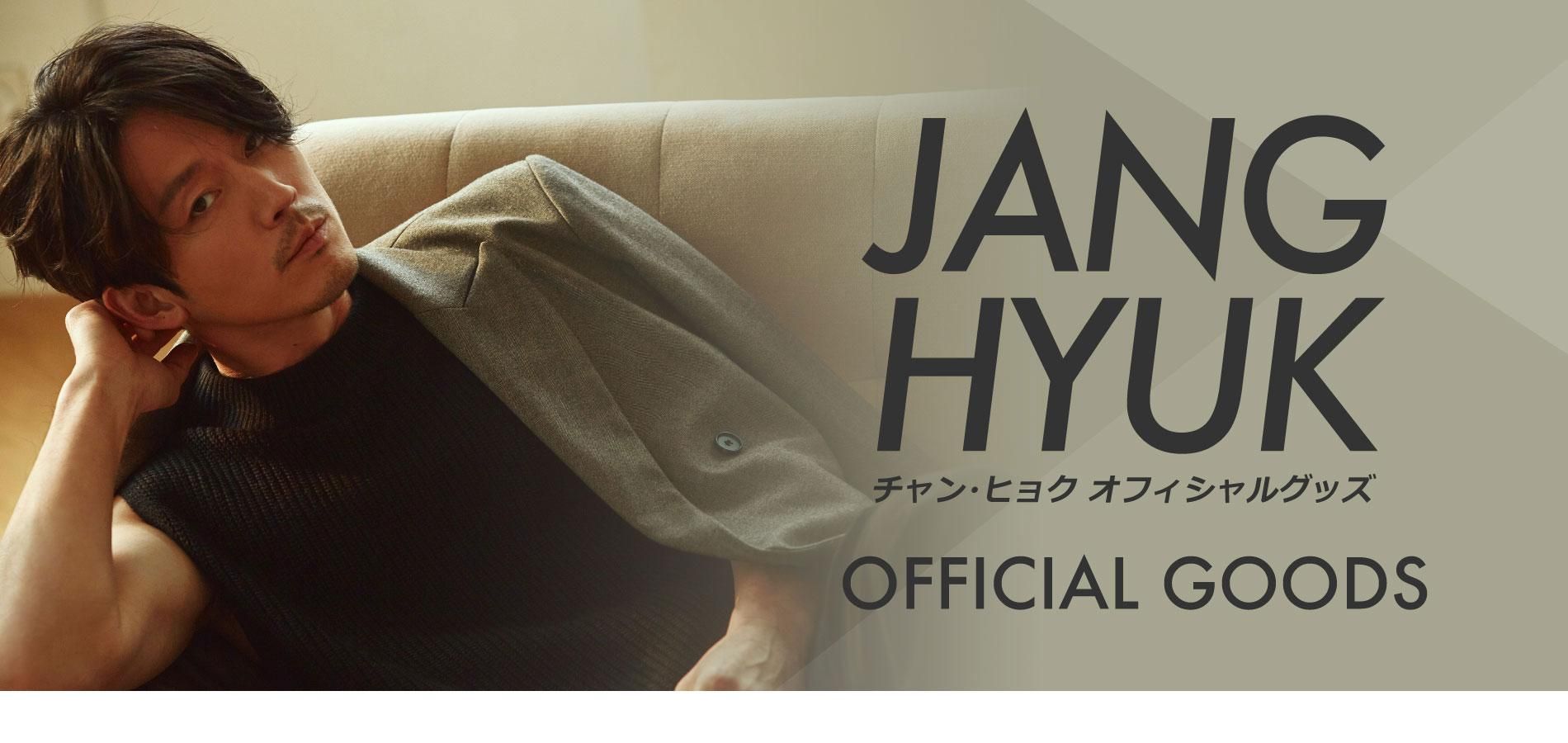 Amazon.co.jp: チャン・ヒョク直筆サイン入り超大型写真Jang