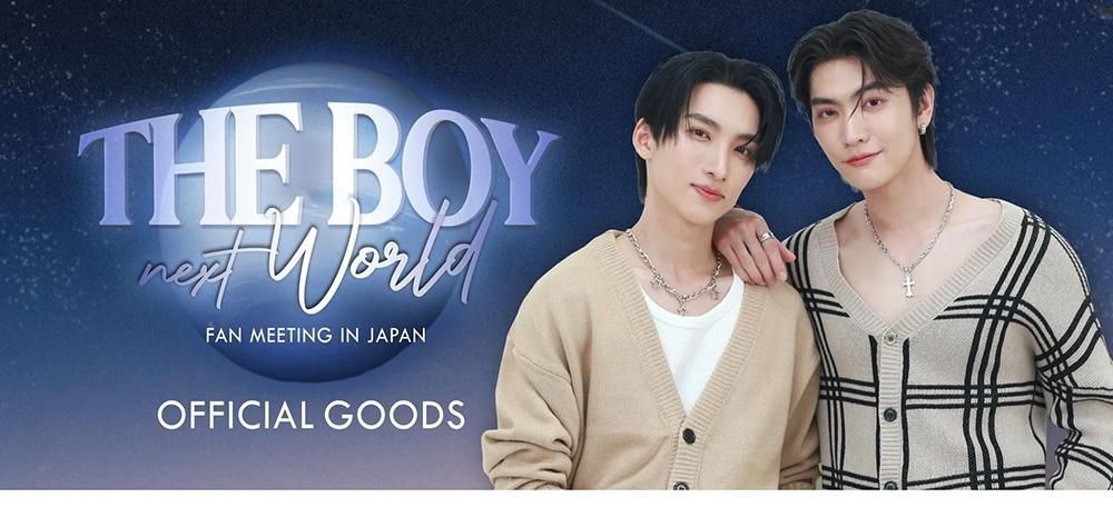 THE BOY NEXT WORLDե륰å