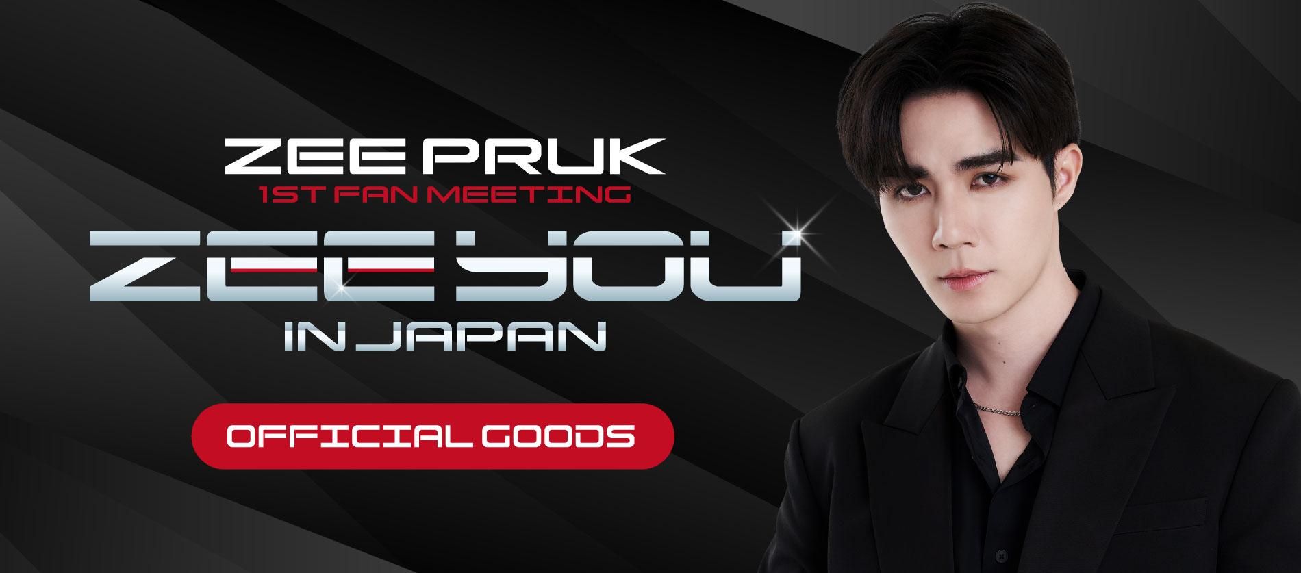 ZEE YOU IN JAPAN ե륰å
