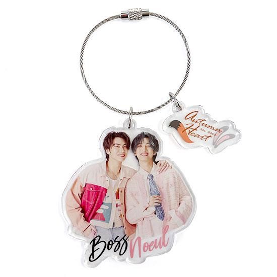 アクリルキーホルダー カップル ver. BOSSNOEUL FANMEETING