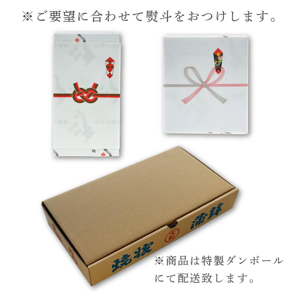 「怒濤濱千鳥」　銀火屋　香炉　在銘 浜千鳥 特別純米酒 無濾過火入 720ml - 浜千鳥