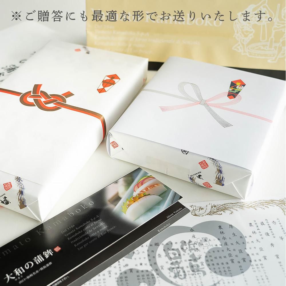 浜千鳥（小）3本セット - 仙崎名産焼抜かまぼこ 大和蒲鉾株式会社