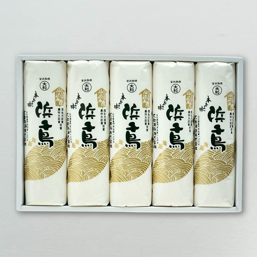 浜千鳥（大）5本セット - 仙崎名産焼抜かまぼこ 大和蒲鉾株式会社