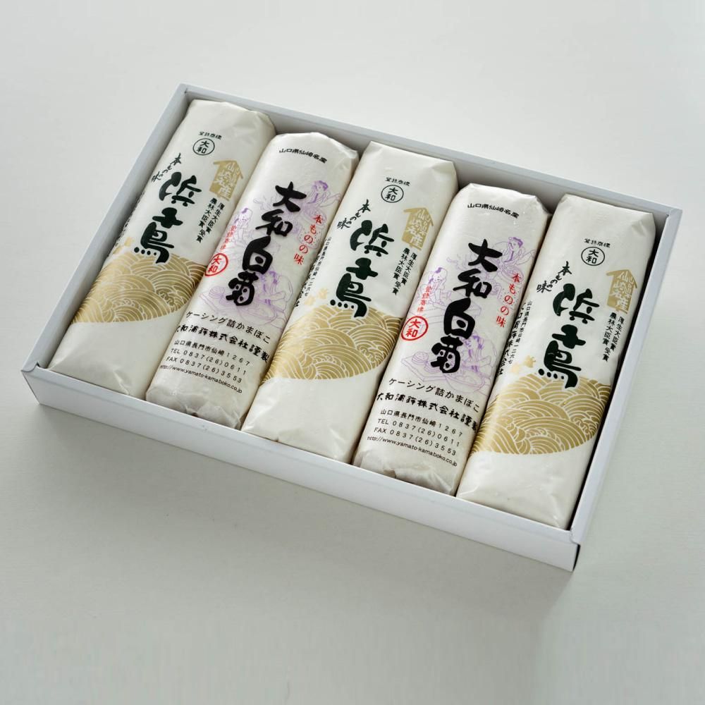 潮騒(しおさい) - 仙崎名産焼抜かまぼこ 大和蒲鉾株式会社