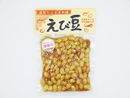 えび豆(滋賀県産大豆使用）