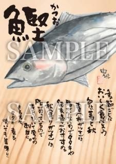 ä(ĥ)A4ߥ͡ȲùF017B