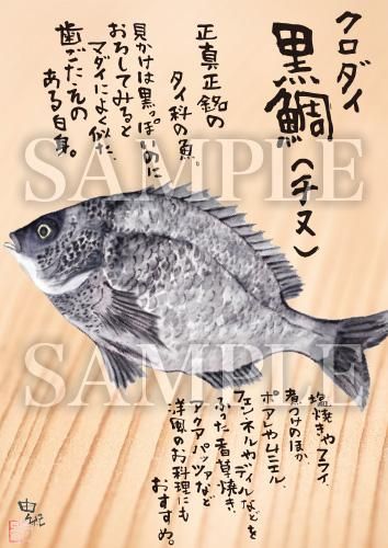 タイの板絵 タイの板絵