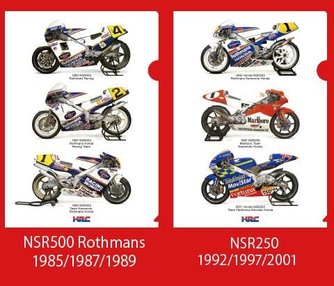 ホンダWGP参戦60周年 挑戦と勝利の軌跡 ＆ HRCクリアファイル（5