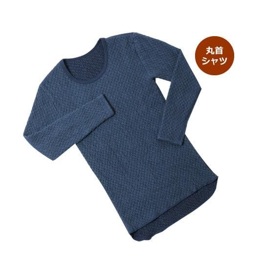 ひだまり] 長袖丸首シャツ 防寒 エベレスト 冷蔵庫 冷凍庫作業 LL