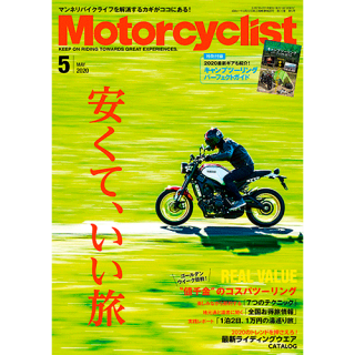 Motorcyclist 2020ǯ5