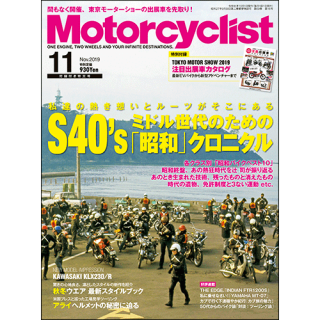 Motorcyclist 2019ǯ11