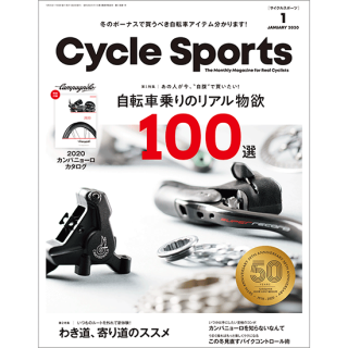 Cycle Sports 2020ǯ1