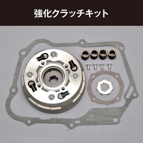 JUNインターナショナル謹製 スーパーカブノーマルヘッド対応 JUNインターナショナル謹製 スーパーカブノーマルヘッド対応