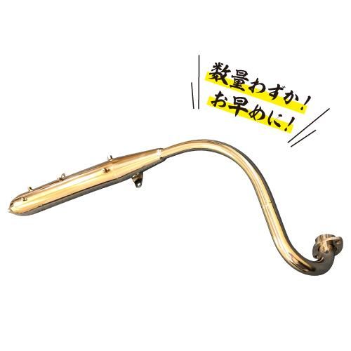 CT110用 JUNインターナショナル インナーメガホンマフラー 初期 フルエキ CT110用 JUNインターナショナル インナーメガホンマフラー 初期