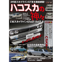 Old-timer - 八重洲出版オンラインショップ Old-timer - 八重洲出版オンラインショップ