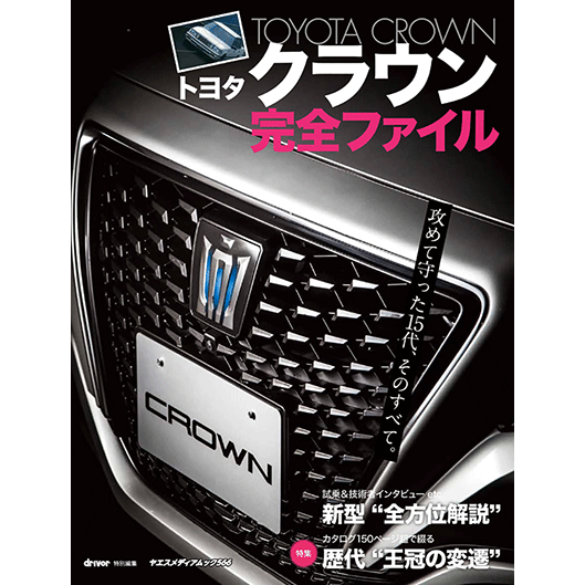 トヨタ クラウン エンブレム ブルー 旧車 Getup Edu Vn