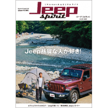 Jeep spirit