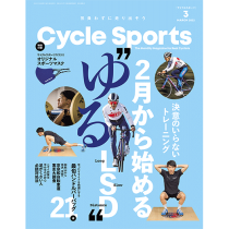 Cycle Sports 2022ǯ