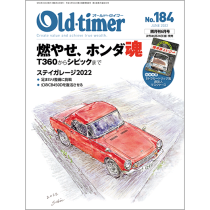 Old-timer - 八重洲出版オンラインショップ Old-timer - 八重洲出版オンラインショップ