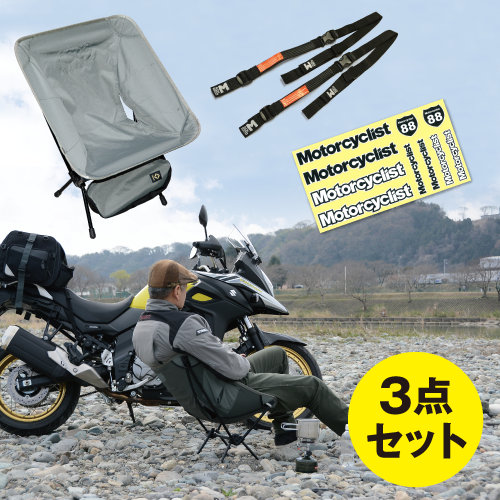 ヘリノックスチェア + エンデュリスタンROKストラップ + MCステッカー