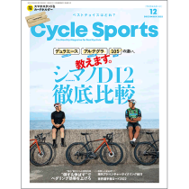 Cycle Sports 2022ǯ12