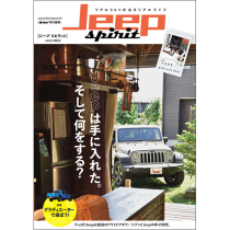 Jeep spirit vol.2