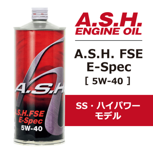 A.S.H. FSE RACING 15W50 1L×12缶
