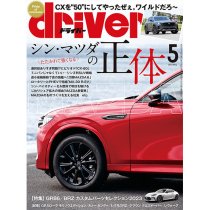 driver 2023ǯ