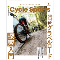 Cycle Sports 2023ǯ