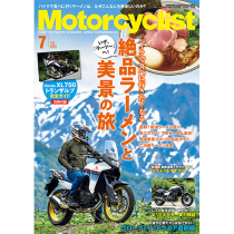 Motorcyclist 2023ǯ