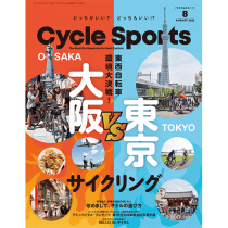 Cycle Sports 2023ǯ