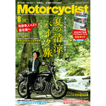 Motorcyclist 2023ǯ