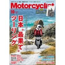 SCOOTERTRIBE 雑誌セット販売 TECH-1 KZ SHOES｜Japan official｜alpinestars アルパインスターズ