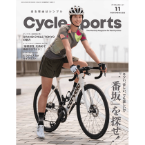 Cycle Sports 2023年11月号