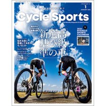 Cycle Sports 2024年１月号