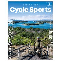 Cycle Sports 2024ǯ