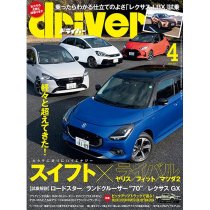 driver 2024ǯ