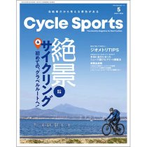Cycle Sports 2024ǯ