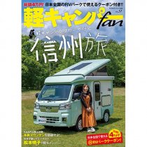 ڥѡfan vol.51