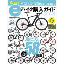 e-Bike JAPAN<br>eХ2024