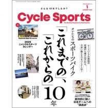 Cycle Sports 2025ǯ