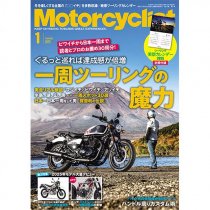 ゆるキャン△』 × MOTOFIZZ ミニフィールドシートバッグ 【通常販売】 - 八重洲出版オンラインショップ