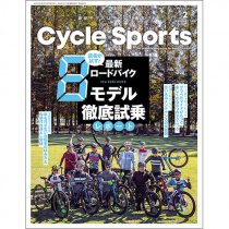 Cycle Sports 2025ǯ