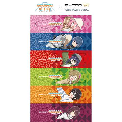 ゆるキャン△』聖地巡礼ツーリングラリー B+COMフェイスプレート