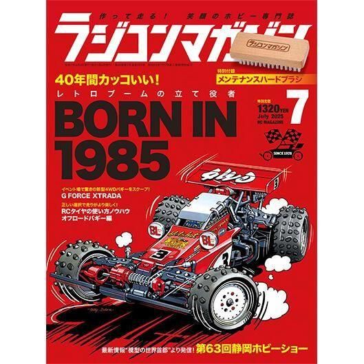 ラジコン ジャンク まとめ RC（Yahoo!オークション -「ラジコン