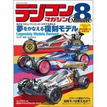 饸ޥ Classic8