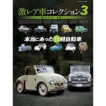 SCOOTERTRIBE 雑誌セット販売 ゼット スパイク メンズ レディース ポイントスパイク ゼロワン