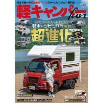 二輪旧車再生マニュアル Vol.5 - 八重洲出版オンラインショップ