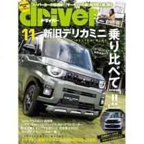 二輪旧車再生マニュアル Vol.5 - 八重洲出版オンラインショップ