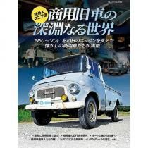 温泉むすめ　サポーター特典5月誕生日キャラ アクリルチャーム 12個セット 温泉むすめ サポーター特典5月誕生日キャラ アクリルチャーム 12